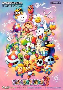 Yoshi's Island: Super Mario Advance 3 artwork 3