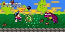 Arcade Archives: Pistol Daimyo no Bouken artwork 1