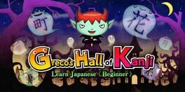 Greco's Hall of Kanji: Learn Japanese (Beginner) artwork 1