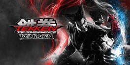 Tekken Tag Tournament 2: Wii U Edition artwork 1