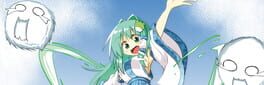 Kaze no Noriko: Sanae-san no Yokai Taiji artwork 1