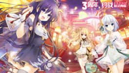 Date A Live artwork 1