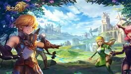 Dragon Nest 2 artwork 1