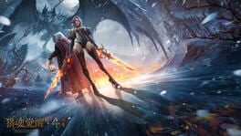 Errant: Hunter's Soul artwork 1