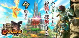 Monster Hunter Explore artwork 1