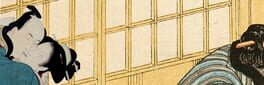 Shunga Frame artwork 1