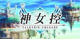 Valkyrie Crusade artwork 1