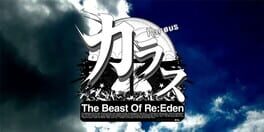 Karous -The Beast of Re:Eden- artwork 1