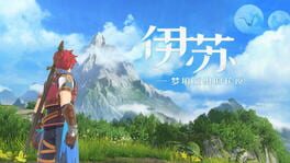 Ys Ⅷ: Lacrimosa of Dana - Mobile artwork 1