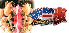 First Step: Fighting Souls artwork 1