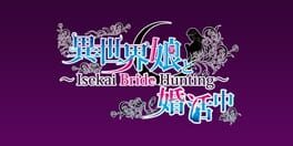 Isekai Musume to Konkatsuchuu: Isekai Bride Hunting artwork 1