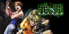 Sin and Punishment artwork 1
