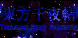 Touhou Thousand Night Anamnesis artwork 1