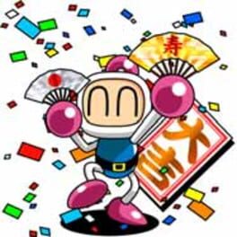 Bomberman for Gree artwork 2