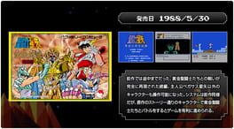 IGDB artwork