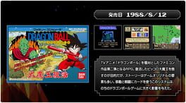 IGDB artwork