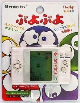 Puyo Puyo artwork 1
