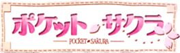 Pocket Sakura artwork 1
