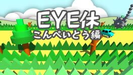 Eye-tai: Kompeito-hen artwork 1