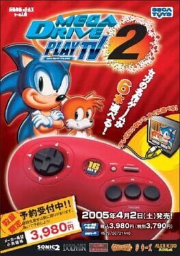 Arcade Legends: Sega Genesis Volume 2 artwork 2