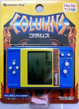 Columns artwork 1