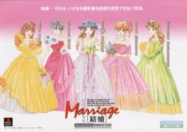 Kekkon Marriage artwork 1