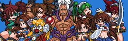 StudioS Fighters: Climax Champions artwork 1