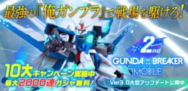 IGDB artwork