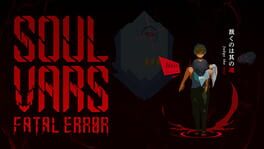 Soulvars Fatal Error artwork 1