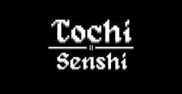Tochi II: Senshi artwork 1