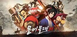 Yongbi M artwork 1