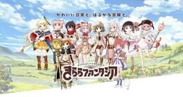 Kirara Fantasia artwork 1