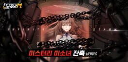 Infinity Star M artwork 1