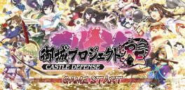 Shiro Project: Re Castle Defense artwork 1
