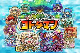 Kyoutou Kotoba RPG: Kotodaman artwork 1