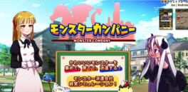 Monster Company artwork 1