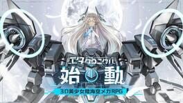 E.T.E Chronicle artwork 1