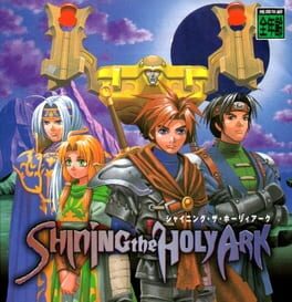 Shining the Holy Ark artwork 2