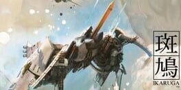 Ikaruga artwork 3