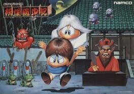Youkai Douchuuki artwork 1
