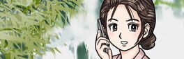 Oita, Beppu Mystery Annai: Yuganda Tourou artwork 1
