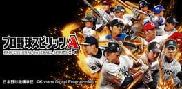 Pro Yakyuu Spirits A artwork 1