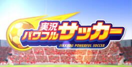 Jikkyou Powerful Soccer artwork 1