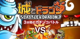 Castle & Dragon artwork 1