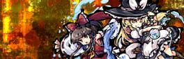 Touhou Gouyoku Ibun: Sunken Fossil World artwork 1