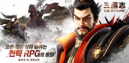 The Three Kingdoms: The Dynamic artwork 1