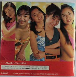 Wangan Dead Heat + Real Arrange artwork 1