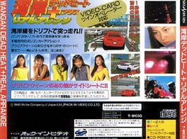 Wangan Dead Heat + Real Arrange artwork 2