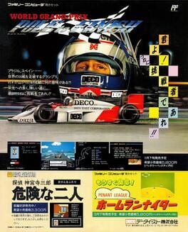 World Grand Prix: Pole to Finish artwork 1