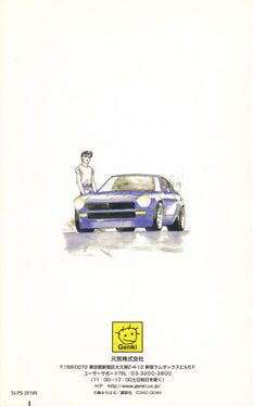 Wangan Midnight: R artwork 2